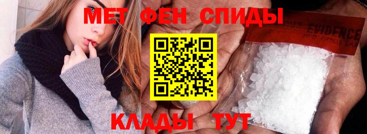 АМФ  Вход с VPN  Ишимбай  АМФ Розовый 
