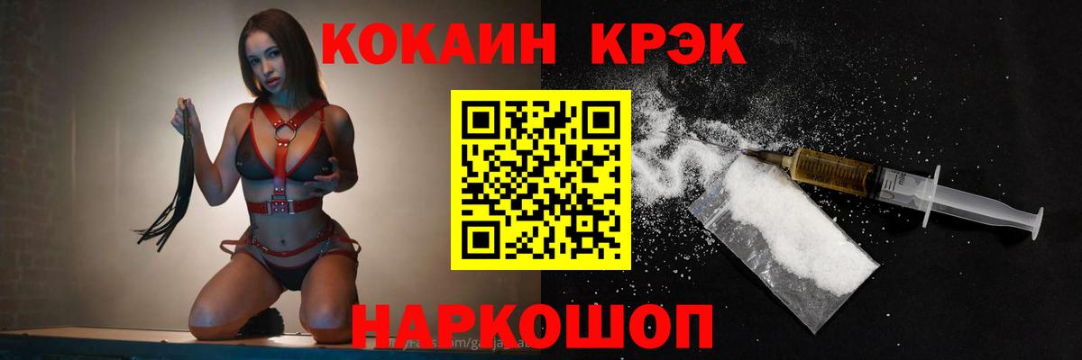 Cocaine Боливия Ишимбай