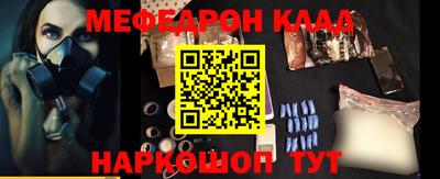 спайс Краснокаменск