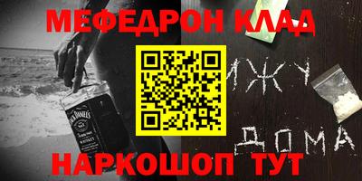 спайс Краснодар