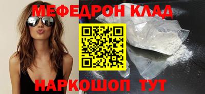 спайс Краснодар