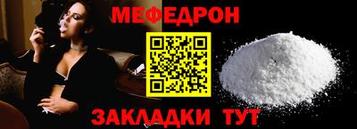 спайс Краснокаменск