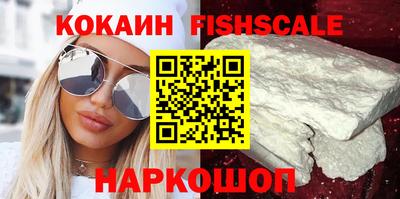 спайс Краснодар