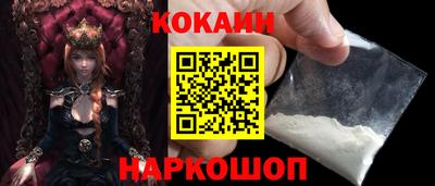 спайс Краснодар