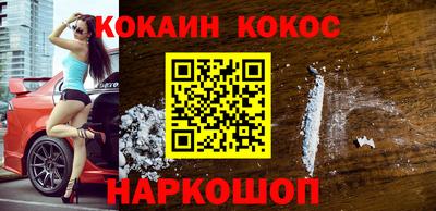 спайс Краснокаменск