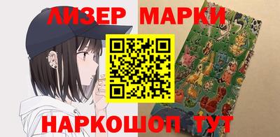 спайс Краснодар