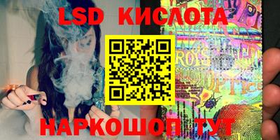 apvp Краснознаменск