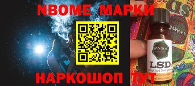 спайс Краснодар
