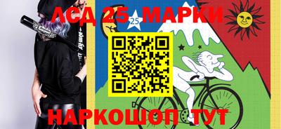 спайс Краснодар