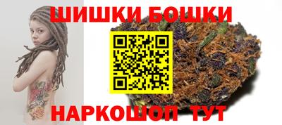 спайс Краснокаменск