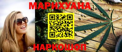 спайс Краснокаменск