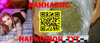спайс Краснокаменск