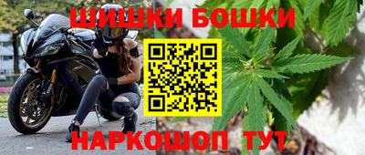 спайс Краснокаменск