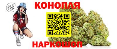 спайс Краснокаменск