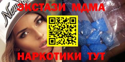 спайс Краснодар