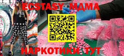 apvp Краснознаменск