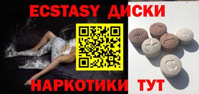спайс Краснодар