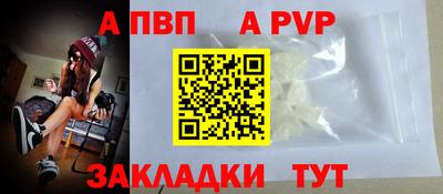 спайс Краснодар