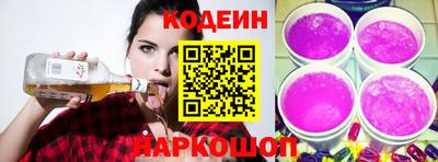 спайс Краснодар