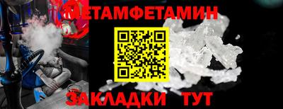спайс Краснокаменск