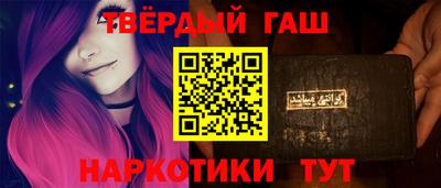 спайс Краснокаменск