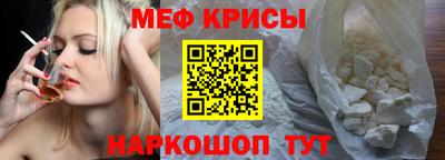 спайс Краснокаменск