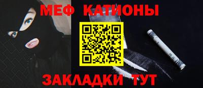 спайс Краснокаменск