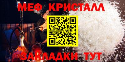 apvp Краснознаменск