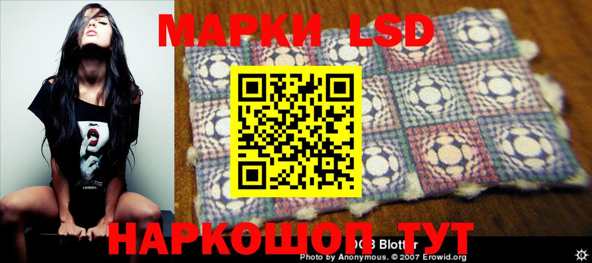 LSD-25 экстази кислота  Вход с VPN  Ишимбай 
