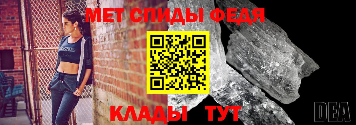 Метамфетамин пудра Ишимбай