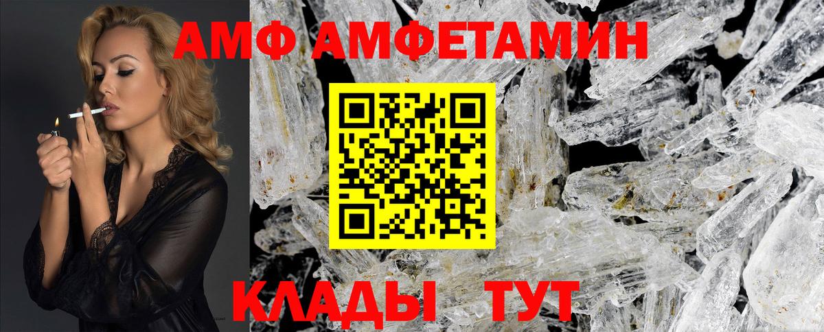 Ишимбай  Первитин мет  Вход с VPN 