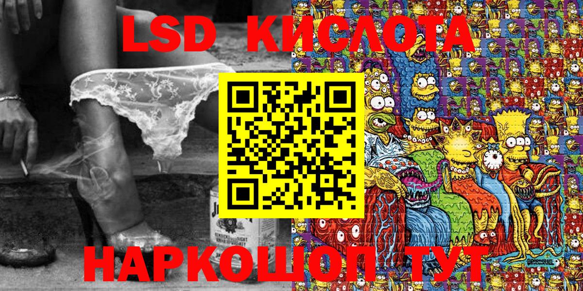 Марки N-bome 1,5мг Ишимбай