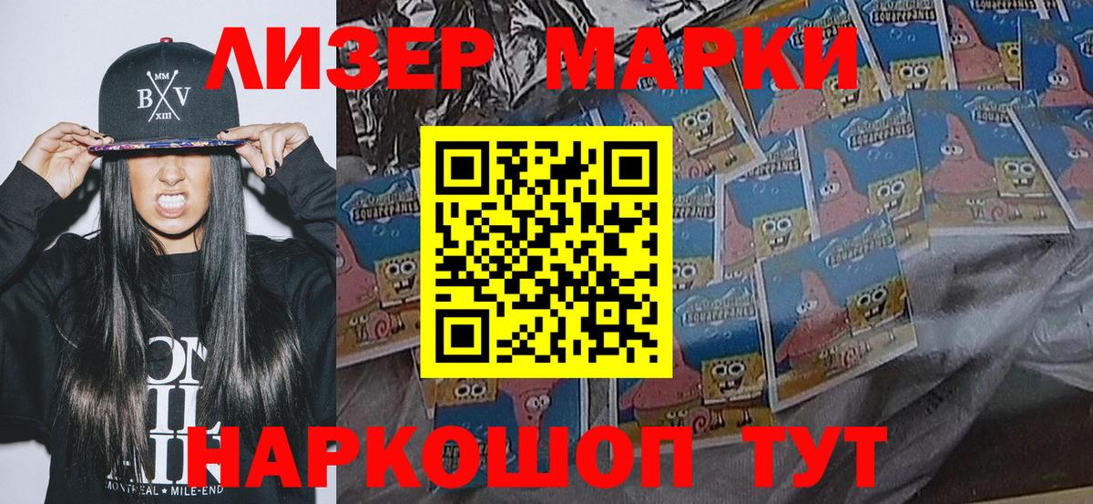 Ишимбай  Марки 25I-NBOMe 1,5мг  Вход с VPN 