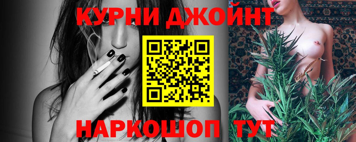 Ишимбай  Канабис THC 21%  Вход с VPN  Конопля семена  МАРИХУАНА Amnesia 